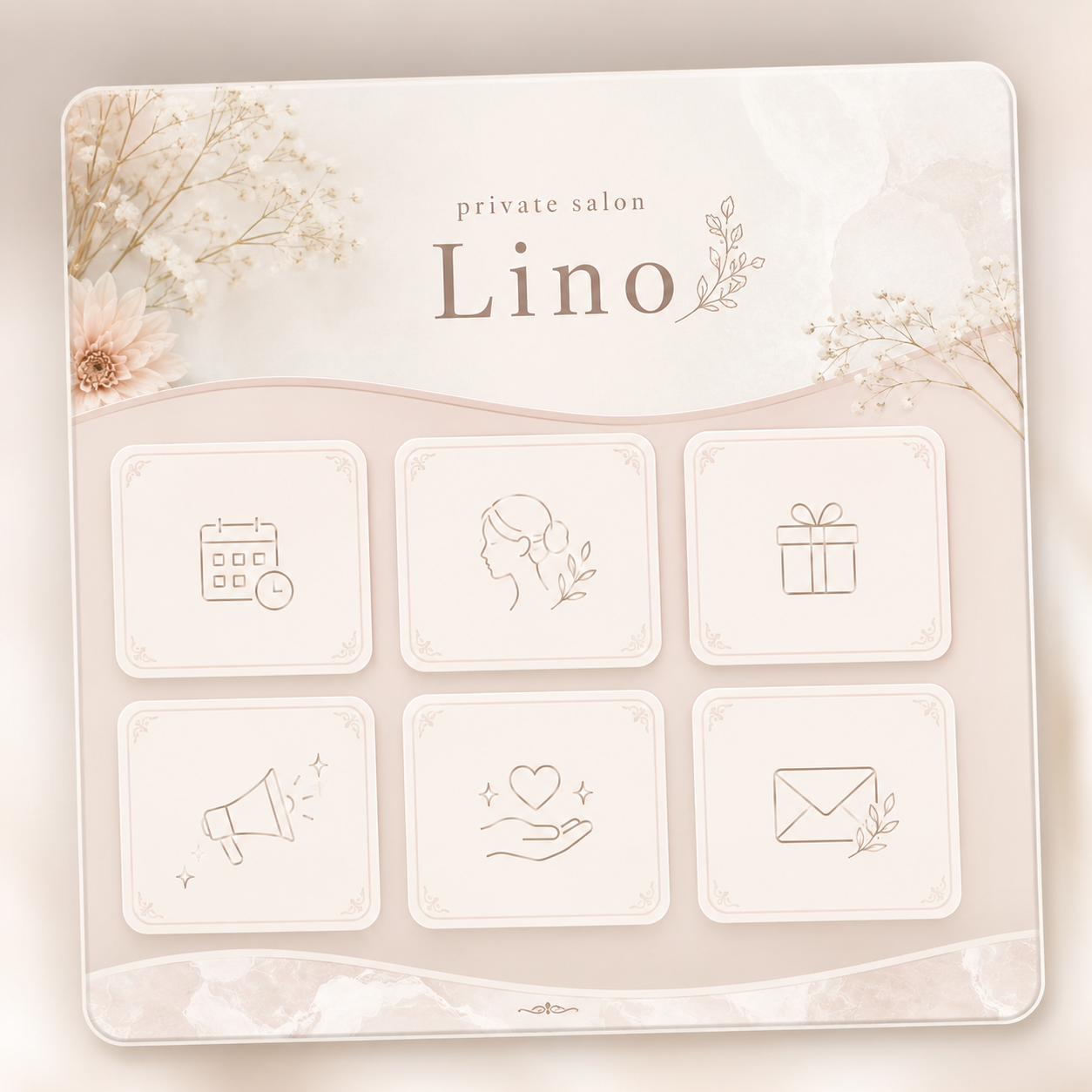 LINEリッチメニュー